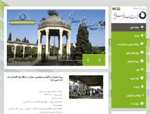 Tablet Screenshot of firm-co.com